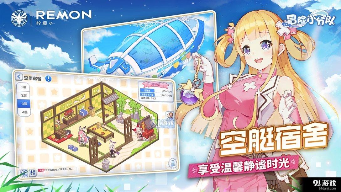 什么时候可以结婚哦？